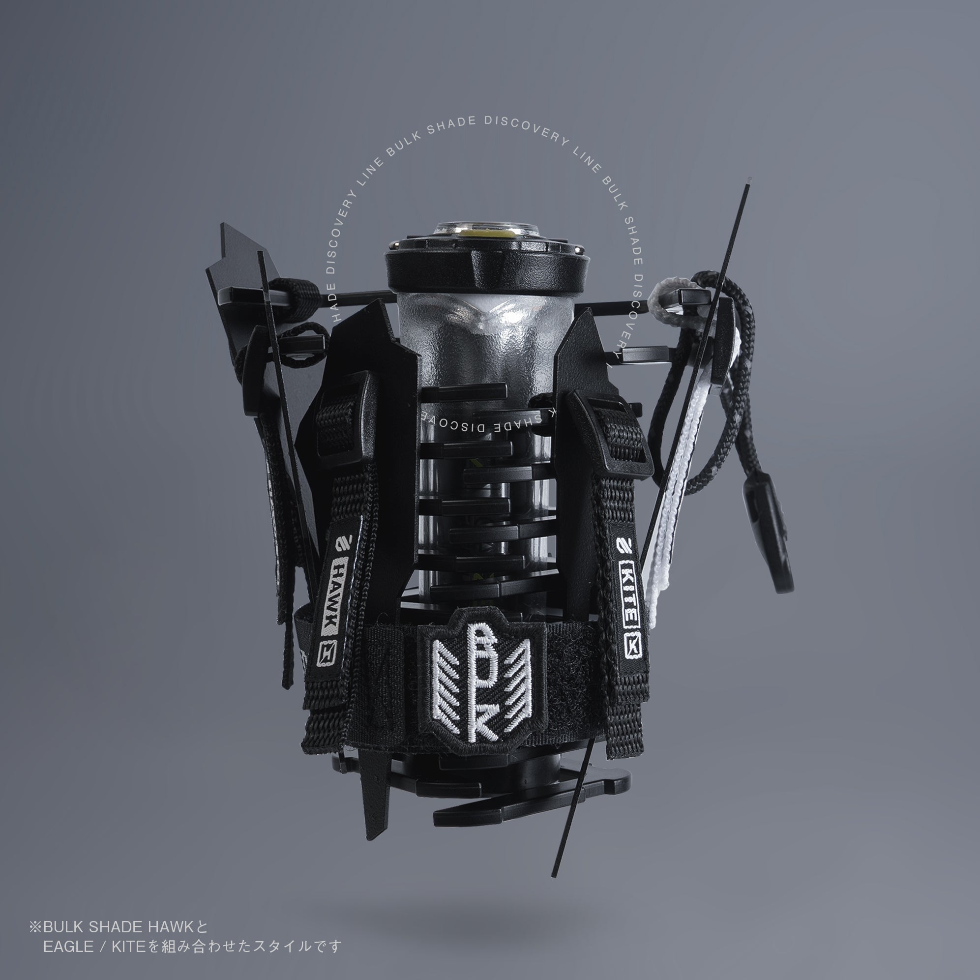 BULK SHADE - EAGLE / KITE -｜NUXDI