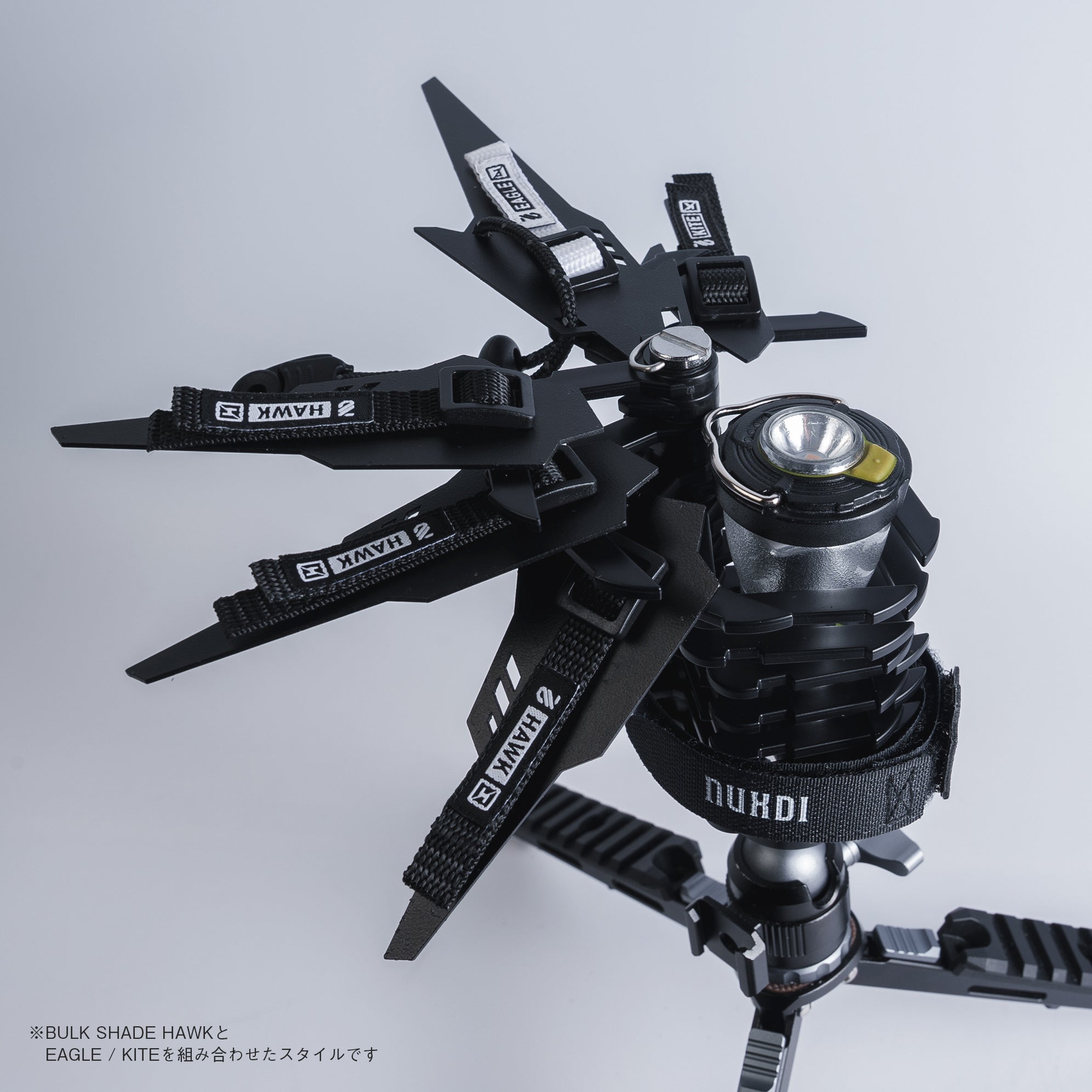 BULK SHADE - HAWK -｜NUXDI
